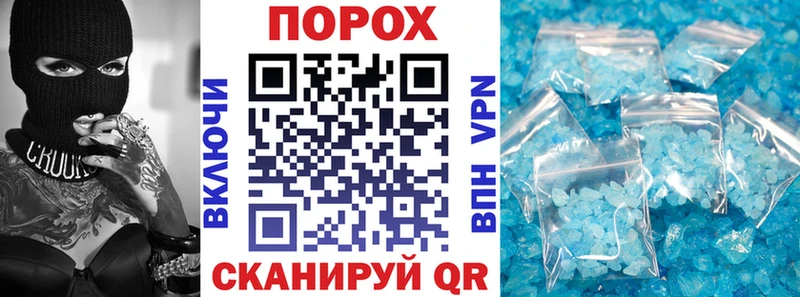 АМФЕТАМИН Premium  магазин  наркотиков  Аксай 