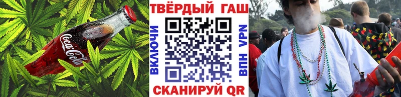 Печенье с ТГК конопля  Аксай 
