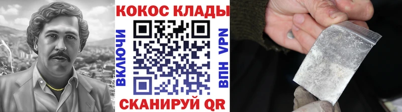 цены наркотик  Аксай  Кокаин VHQ 