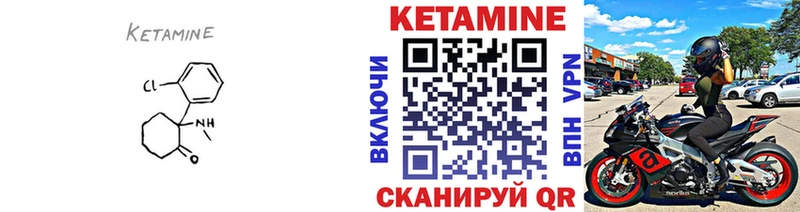 omg как войти  Аксай  даркнет Telegram  КЕТАМИН ketamine 