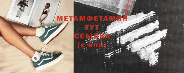 гидропоника Михайлов