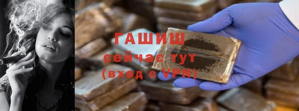 марихуана Арсеньев