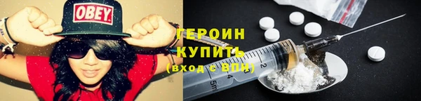 кристаллы Михайловск