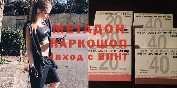 кристаллы Михайловск