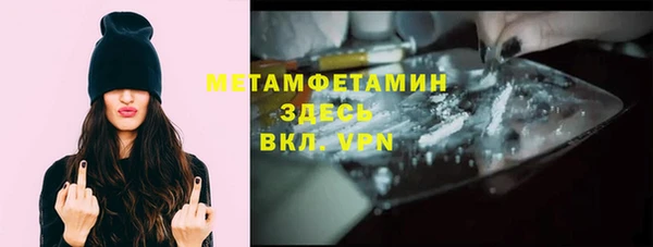 кристаллы Михайловск