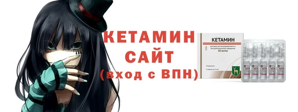 кристаллы Михайловск