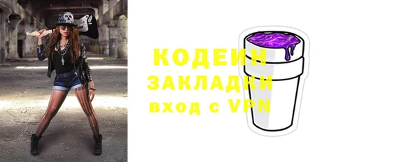 ECSTASY Михайловка