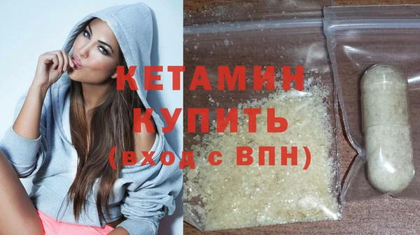 ECSTASY Михайловка