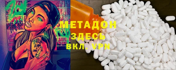 кристаллы Михайловск