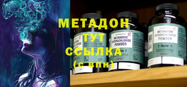 MDMA Premium VHQ Алзамай