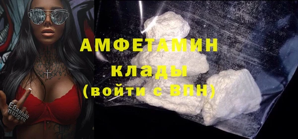 марихуана Арсеньев