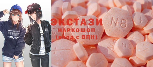 MDMA Premium VHQ Алзамай