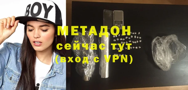 кристаллы Михайловск