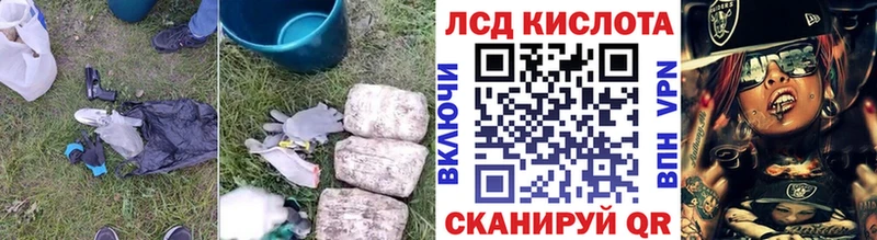 ЛСД экстази ecstasy  гидра зеркало  Аксай 