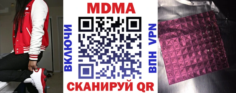 KRAKEN маркетплейс  магазин  наркотиков  Аксай  MDMA молли 