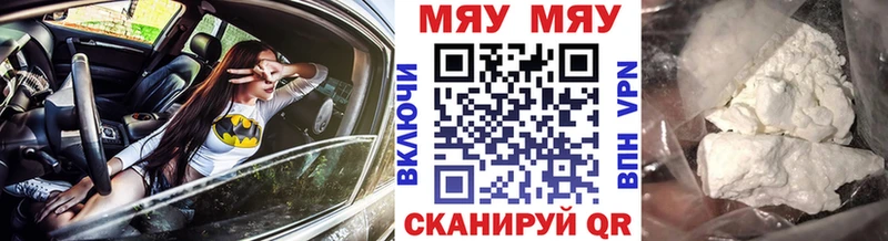 mega онион маркетплейс как зайти МЕФ mephedrone продажа наркотиков Аксай