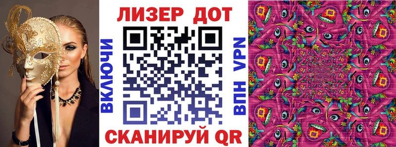ОМГ ОМГ   магазин  наркотиков  Аксай  Марки 25I-NBOMe 1500мкг 
